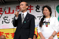 Kazuo and Sachiko Ishikawa