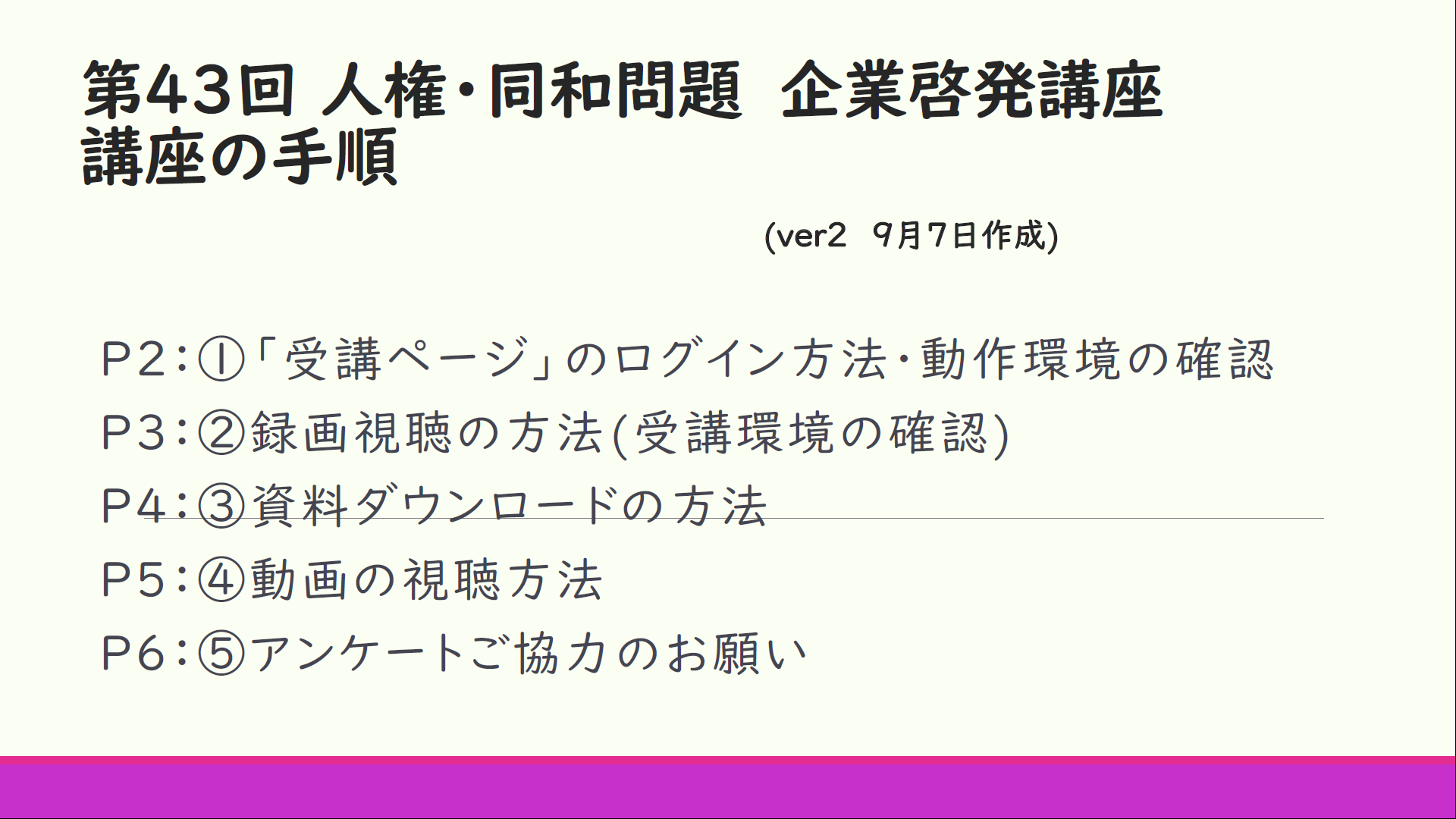 公式通販店 公共事業と基本的人権 ー蜂の巣城紛争を中心としてー 